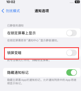 苹万载果维修分享iPhone主屏幕壁纸显得模糊怎么办