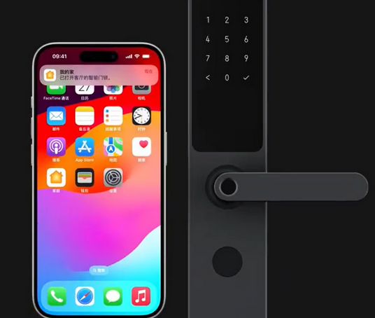 万载iPhone维修站分享在iPhone上使用家庭钥匙开启智能门锁 