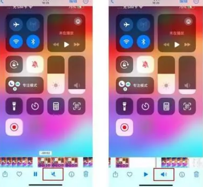 万载苹果15维修网点分享iPhone15录屏没有声音怎么办 