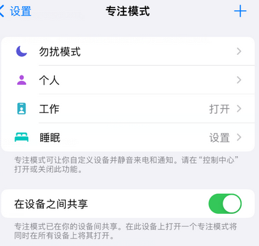 万载iPhone维修服务分享可在指定位置自动切换锁屏墙纸 