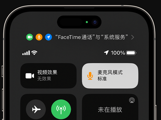 万载苹果授权维修网点分享iPhone在通话时让你的声音更清晰 