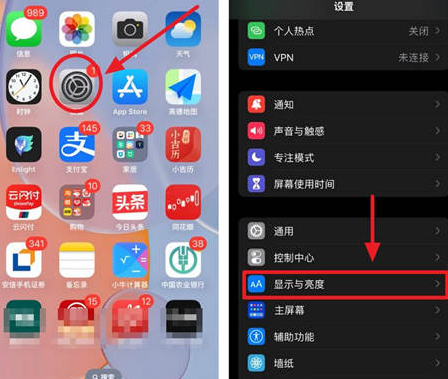 万载苹果15换屏服务分享iPhone15屏幕常亮怎么办