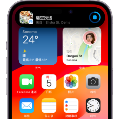 万载apple维修服务分享两台iPhone靠近即可共享照片和视频 