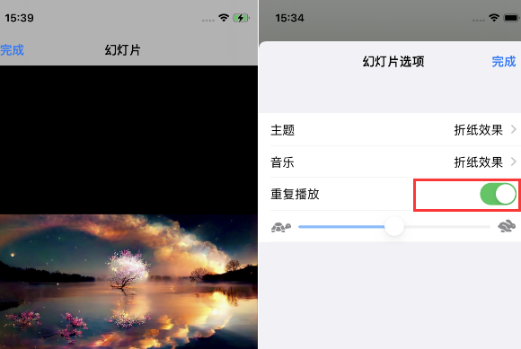 万载苹果14维修店分享iPhone14相册视频如何循环播放