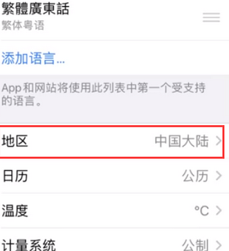 万载苹果无线网维修店分享iPhone无线局域网无法开启怎么办