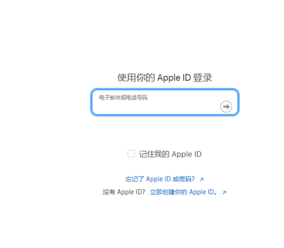 万载苹果维修网点分享iPhone如何查询序列号 