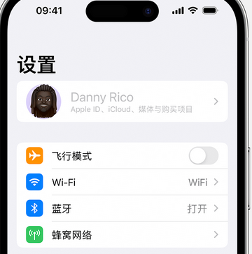 万载appleID维修服务iPhone设置中Apple ID显示为灰色无法使用