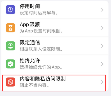 万载appleID维修服务iPhone设置中Apple ID显示为灰色无法使用