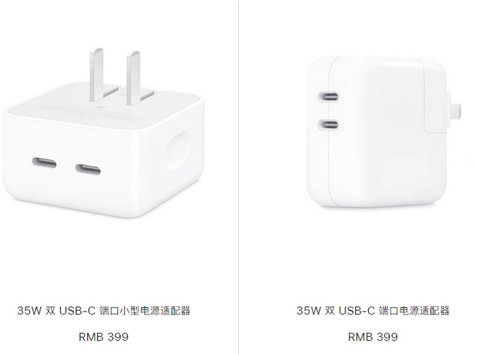 万载苹果15服务店分享iPhone15系列会不会有35W有线充电