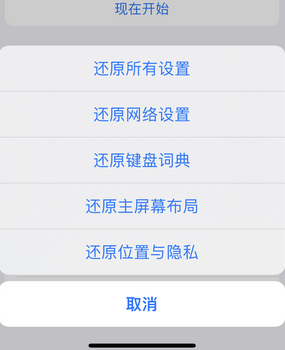 万载apple服务站点分享iPhone上个人热点丢失了怎么办