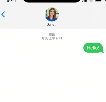 万载apple维修iPhone上无法正常发送iMessage信息