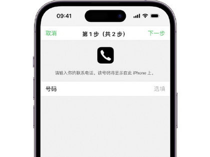 万载apple维修店分享如何通过iCloud网页查找iPhone位置