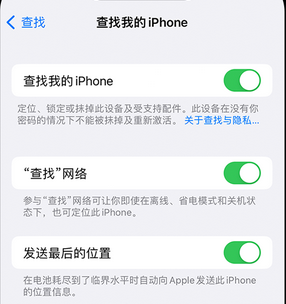 万载apple维修店分享如何通过iCloud网页查找iPhone位置