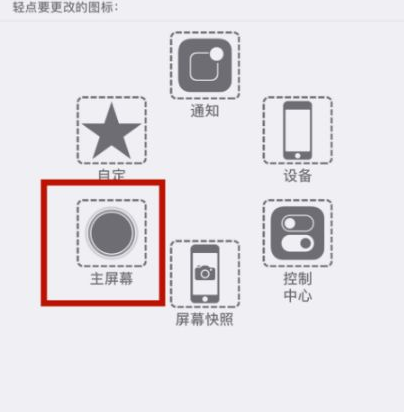 万载苹万载果维修网点分享iPhone快速返回上一级方法教程