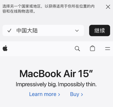 万载apple授权维修如何将Safari浏览器中网页添加到桌面