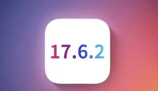 万载苹果维修店铺分析iOS 17.6.2即将发布 