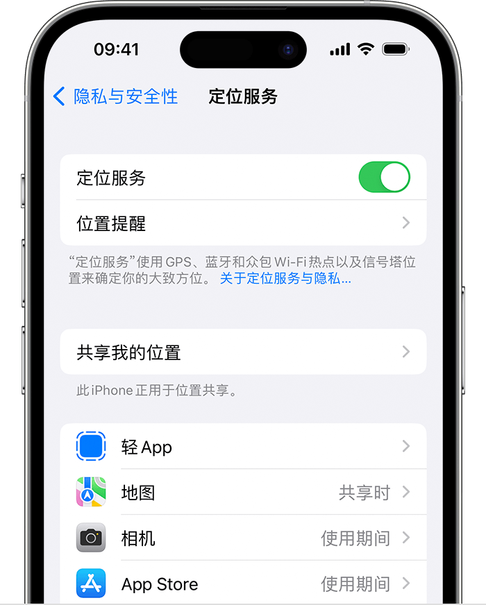 万载苹果维修网点分享如何在iPhone上阻止个性化广告投放 