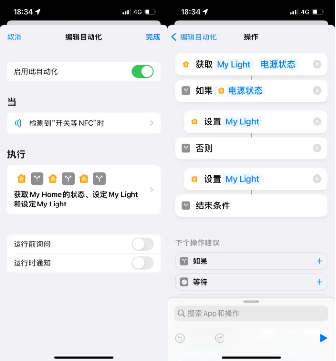 万载苹果14服务点分享iPhone14中NFC功能的使用场景及使用方法 