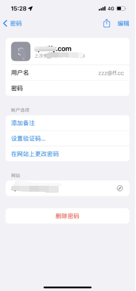 万载苹果14服务点分享iPhone14忘记APP密码快速找回方法 