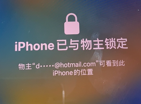 万载苹果维修分享iPhone登录别人的ID被远程锁了怎么办? 