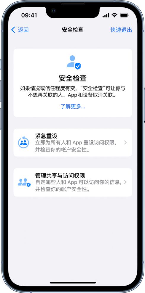 万载苹果手机维修分享iPhone小技巧:使用