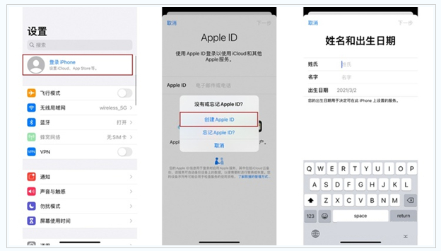 万载苹果维修网点分享:Apple ID有什么用?新手如何注册iPhone14 ID? 