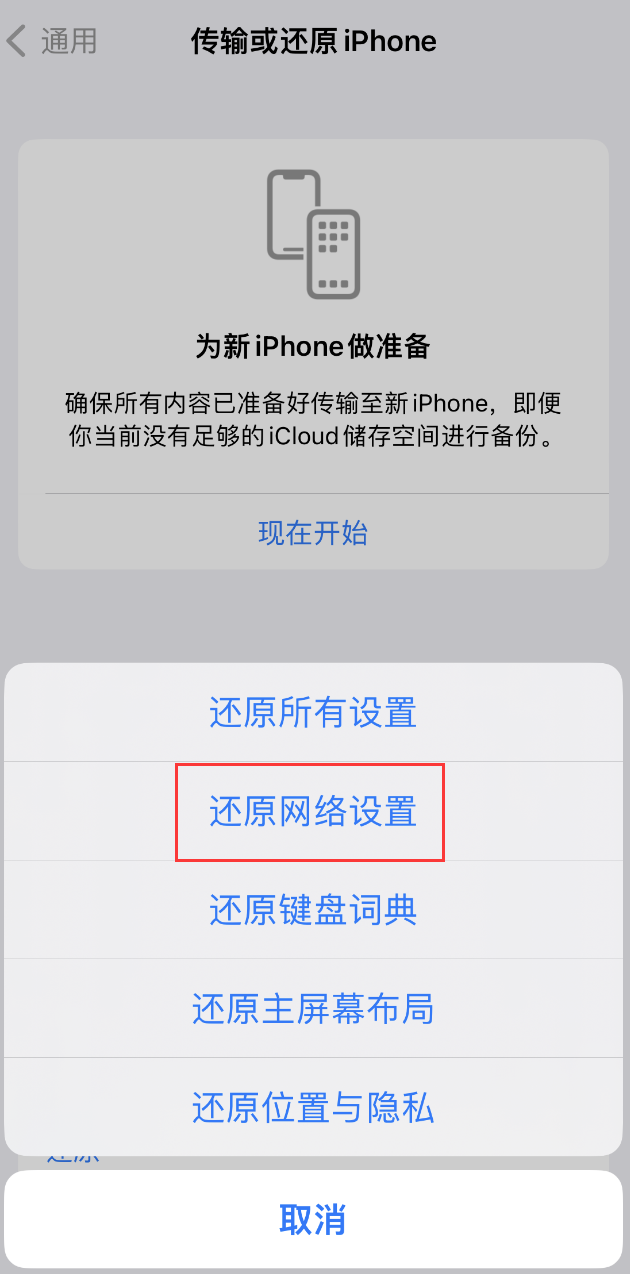 万载苹果手机维修分享：iPhone 提示 “SIM 卡故障”应如何解决？ 