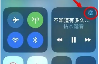 万载苹果14维修分享iPhone14连接两副耳机听歌方法教程 