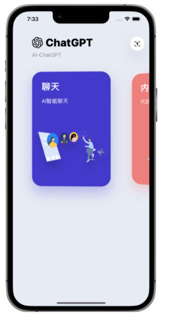 万载苹果手机维修分享iPhone14怎么使用ChatGPT 