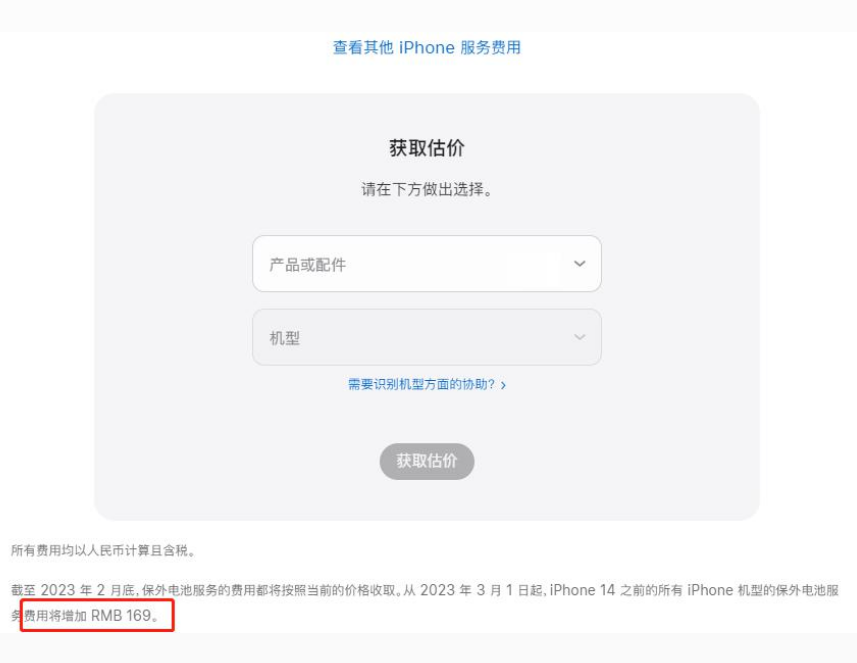 万载苹果手机维修分享建议旧iPhone机型赶紧去换电池 