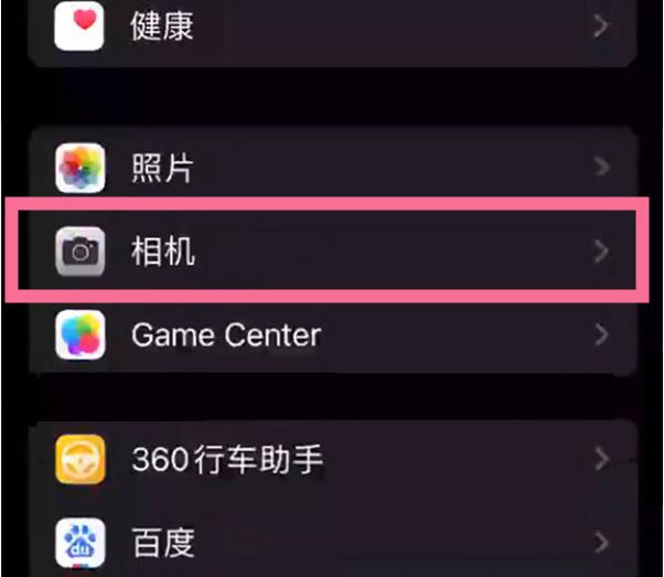 万载苹果14服务点分享iPhone14 开启音量键连拍的方法 