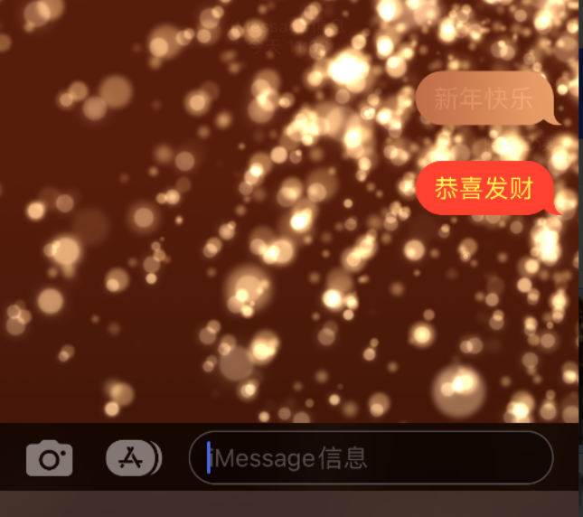 万载苹果维修网点分享iPhone 小技巧：使用 iMessage 信息和红包功能 