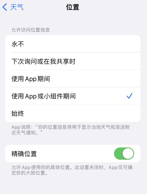 万载苹果服务网点分享你会去哪购买iPhone手机？如何鉴别真假 iPhone？ 