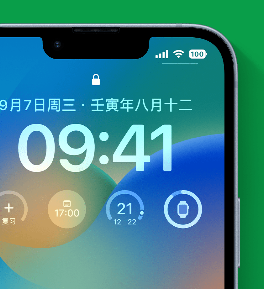 万载苹果手机维修分享官方推荐体验这些 iOS 16 新功能 