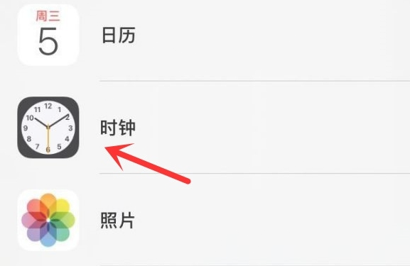 万载苹果手机维修分享iPhone手机如何添加时钟小组件 