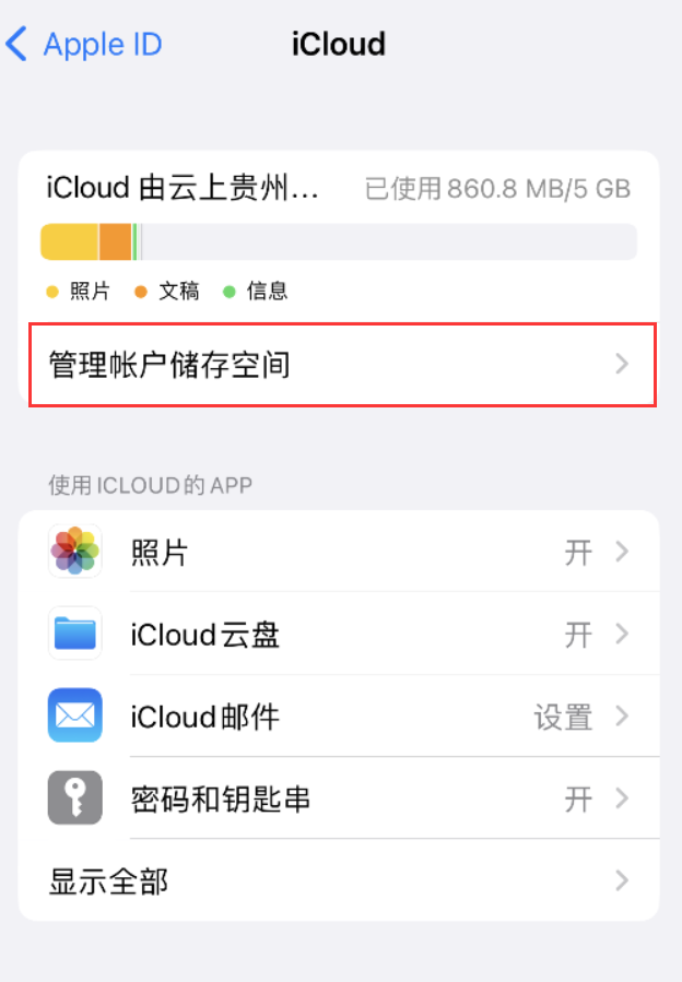 万载苹果手机维修分享iPhone 用户福利 