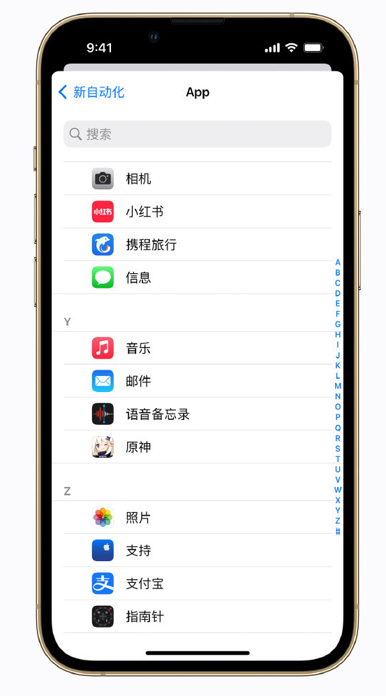 万载苹果手机维修分享iPhone 实用小技巧 