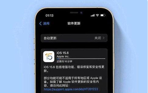 万载苹果手机维修分享iOS 15.6续航怎么样 