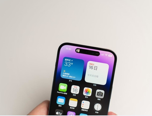 万载苹果维修点分享iPhone 14 Pro Max锁屏密码玩机手册 